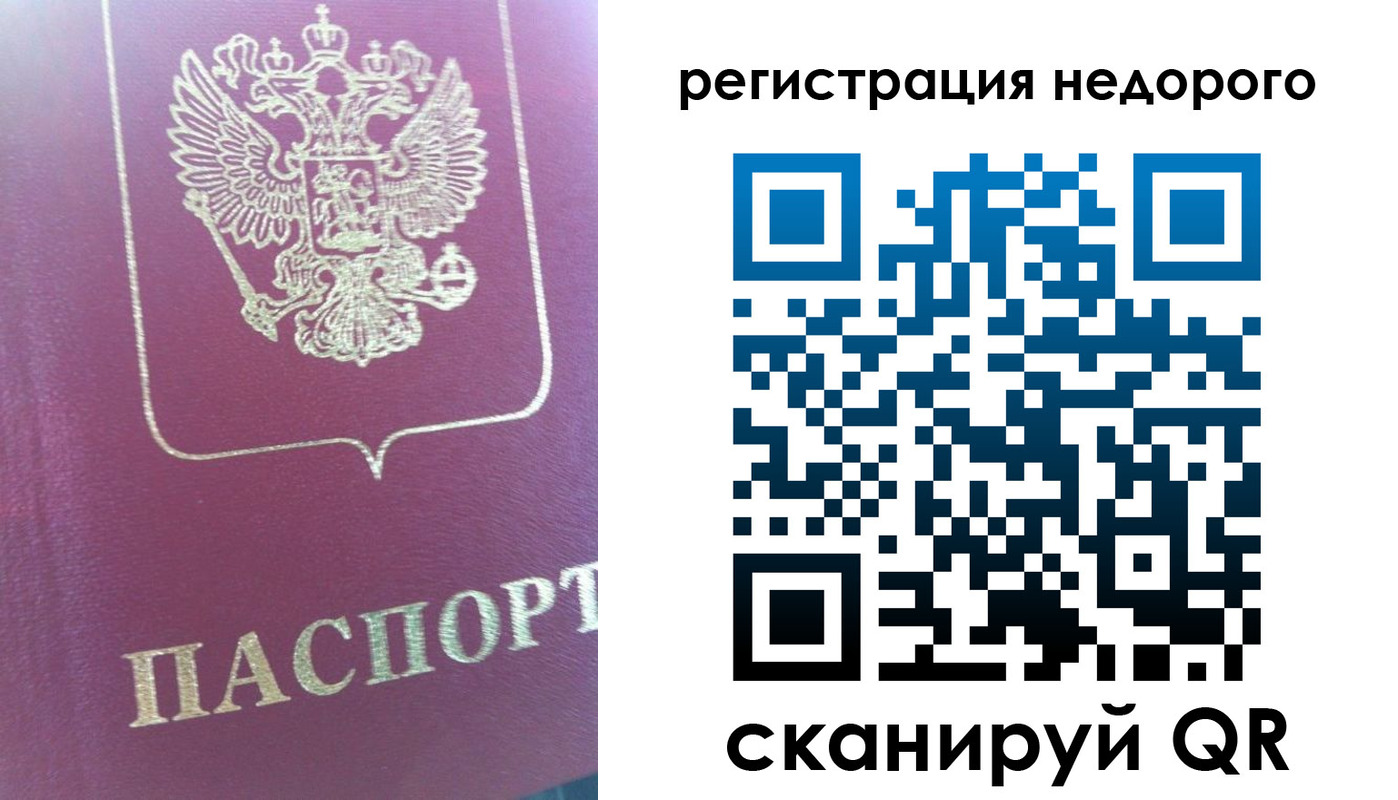 форма 3 в Павлово