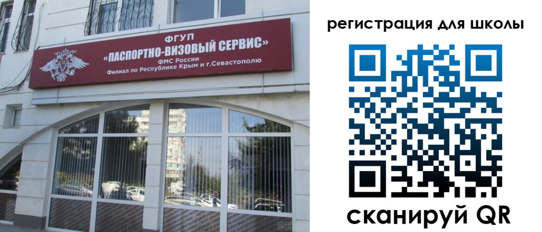 временная регистрация в квартире в Павлово