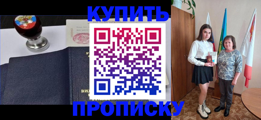 найти адрес прописки в Павлово